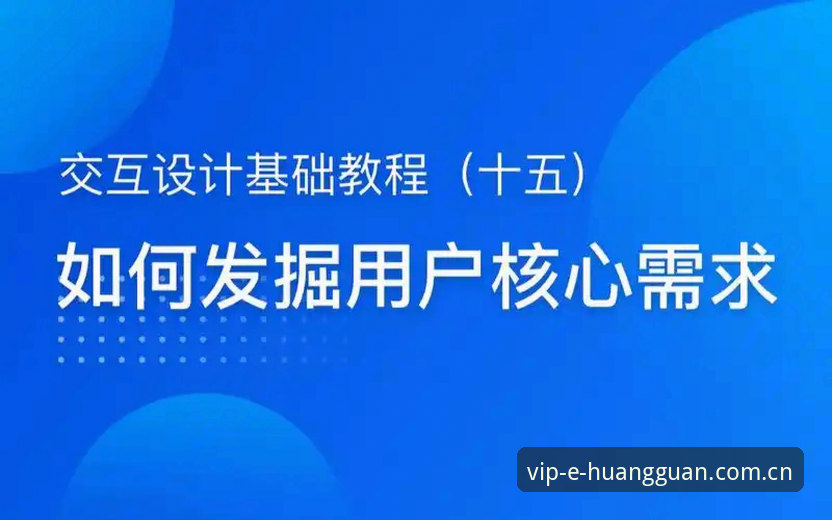 资深用户分享：皇冠娱乐官方主页注册流程实战经验，避开新手常踩的三个坑